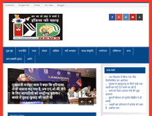 Tablet Screenshot of indiakidahad.com